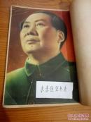 彩印工业  创刊号  1951年