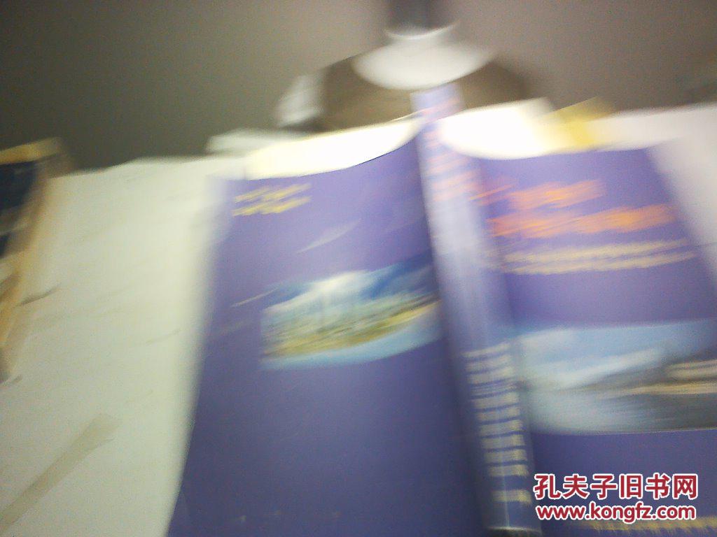 学习、思考、实践、奉献（清华大学连云港经济研修成果汇编）