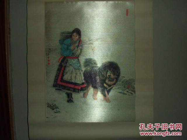 2013年挂历:艾派国历---名家国画系列 墨雪域【95品绢质画芯6幅画加皮7张】