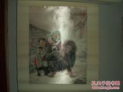 2013年挂历:艾派国历---名家国画系列 墨雪域【95品绢质画芯6幅画加皮7张】