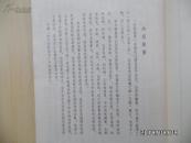 名医类案(影印本)(馆藏)