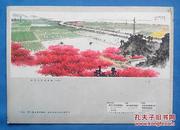 工农兵画报1974.7