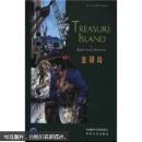 书虫·牛津英汉双语读物：金银岛（4级）（适合高1高2年级）
