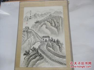 吴家驹作  80年代  手绘国画一幅  苍翠长城  尺寸30/20厘米