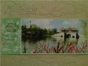 扬州市瘦西湖风景区门票（50元）