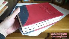 现代汉语词典 第五版 110年纪念版（110包邮）
