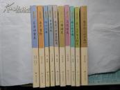 上海詩人詩叢第三輯十冊(cè)全
