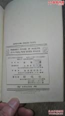 人类未来