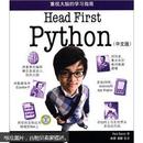 O'Reilly：深入浅出 Python（中文版）