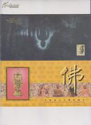 1997年即19年前的《中国灵山大佛祈福卡》，内镶嵌“灵山大佛”24K镀金塑像，带编号和封套，卡的尺寸218/212毫米，上海印刷技术研究所承制