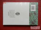 中国文化知识读本：七朝古都安阳 （十品）