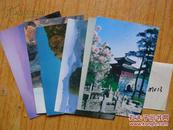 风景名胜明信片，6张合售
