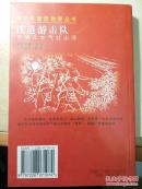 铁道游击队