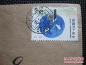 1990广西南宁戳贴J.159票实寄封【满100包邮】