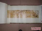 1987年挂历 宋明清绘画月历 (全13张) 20160505