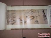 1987年挂历 宋明清绘画月历 (全13张) 20160505