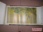 1987年挂历 宋明清绘画月历 (全13张) 20160505