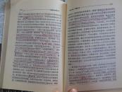 毛泽东与邓小平