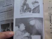 毛泽东与邓小平
