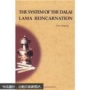 （英文版） the  system of the dalai lama reincarnation