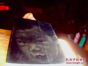 点阵---任辉版画
