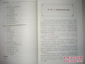 铜钹山河红（中国历史名茶）