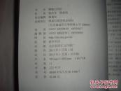 铜钹山河红（中国历史名茶）