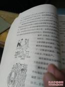 科学实验一千个-水稻--插图版-九品30元【内有大量精美插图】