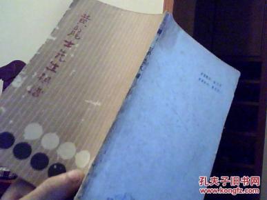 黄龙士先生棋谱