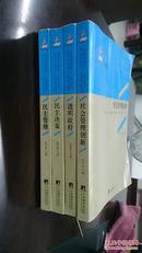 中国的民主治理理论与实践：民主决策、透明政府、 民主管理、社会管理创新四种合售