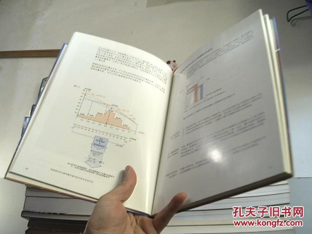 供暖锅炉及热水储存器的选择和使用