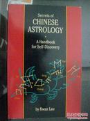 英文原版 Secrets of chinese astrology :A Handbook for self-Discovery 中国占星术之谜