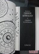 英文原版 Secrets of chinese astrology :A Handbook for self-Discovery 中国占星术之谜