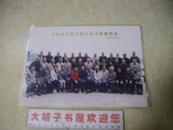 华东革大校友镇江金山春游留念2005.5.15