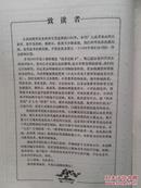 教育研究资料（北京），1986年第1期总21期，师范教育与教师，教学方法反映教学思想，论学为主体，创造性思维的五个特点，创造性学习