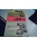 HIGHLIGHTS OF AMERICAN LITERATURE   美国文学精华1-4册全