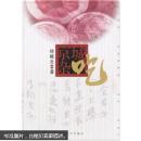京城杂吃