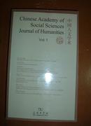 CASS jour nal of Humanities中国人文学术  第一册