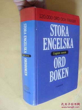 **英语瑞典语词典Stora engelska-Svenska Ordboken.a comprehensive english-swedish dictionary