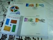 1995-10北京立交桥首日封一套2枚19套共38枚