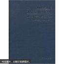 2005年重庆大足石刻国际学术研讨会论文集