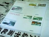 1995-12太湖首日封一套2枚27套共54枚