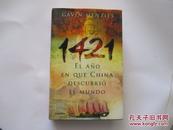 1421 EL ANO EN QUE CHINA DESCUBRIO EL MUNDO 【精装版西班牙文版？请自鉴、775】