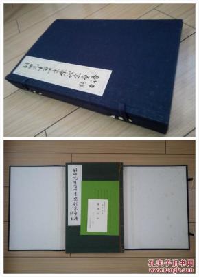 1968年《竹田先生百三十年祭纪念画谱》一函两厚册全，超大开本35.6*23厘米，日本南画大家田能村竹田的画集