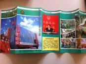 长治 金威商城 金威 石树平