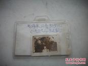 罕见-1947年毛泽东.江青和女儿李讷【全家合影】小照片！未见发表！4.5/3.4厘米