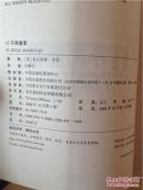 IT不再重要