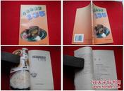 《巧制汤羹菜135》，章乃华著，浙江科技1998.11出版，950号，图书