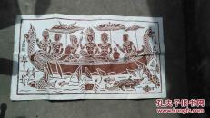 精美   拓片      已托