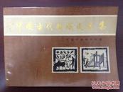 中国古代耕织图选集